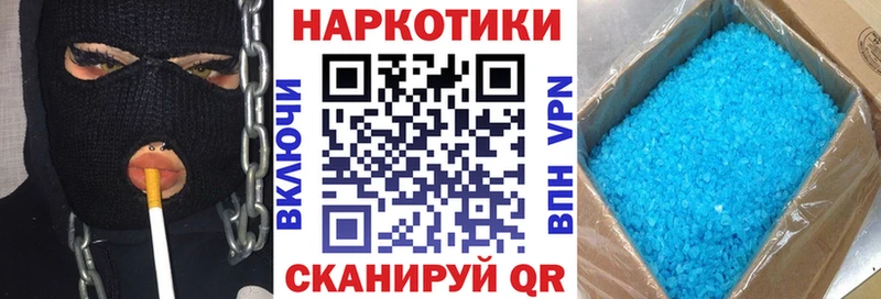 Цена Углич Канабис СК Галлюциногенные грибы КОКАИН ГАШ