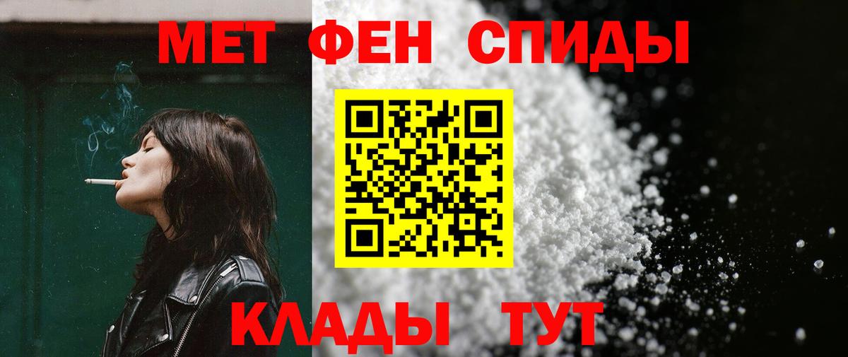 Амфетамин 98%  Вход с VPN  Amphetamine  Углич 