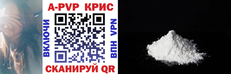 кракен зеркало  наркота  Углич  A-PVP Crystall 