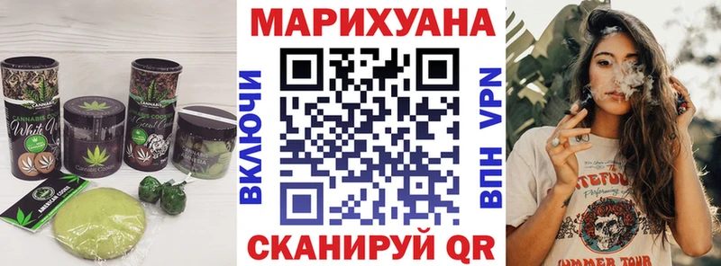 купить   Углич  Еда ТГК конопля 