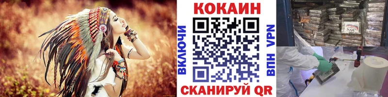 COCAIN Боливия Углич