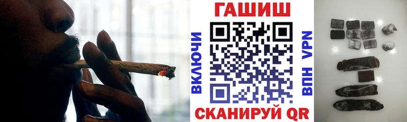 Гашиш 40% ТГК  Углич 