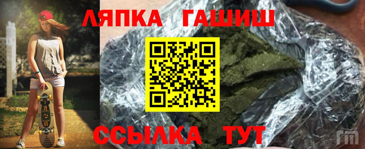 Углич  наркотики  Гашиш hashish  Вход с VPN  ГАШ убойный 
