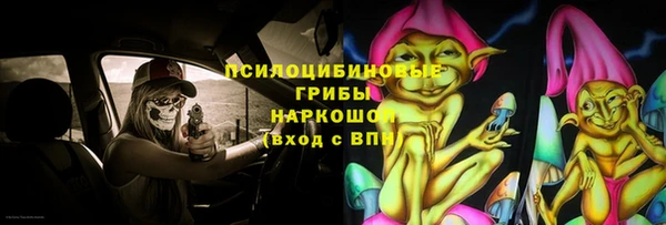 соль курить ск Алексин