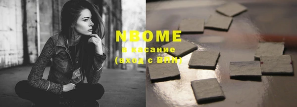 спайс Пересвет