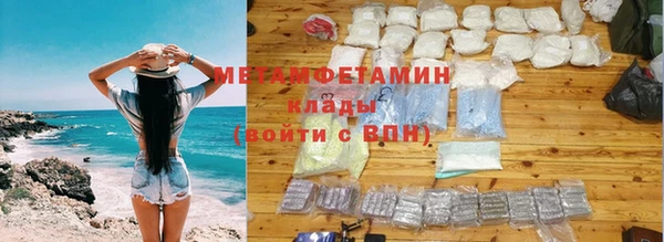 гидра Алзамай