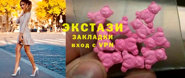 гидра Алзамай