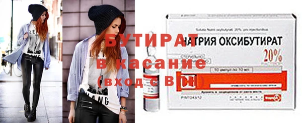 спайс Пересвет