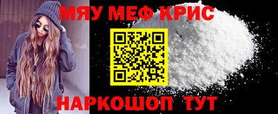 амф Можайск