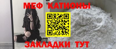 меф Малгобек