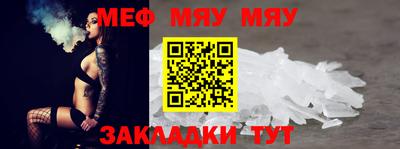 прущая мука Мариинск