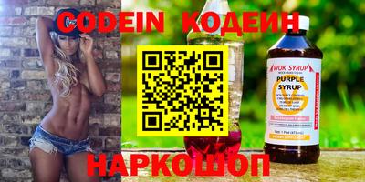 синтетический гашиш Можга