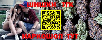 синтетический гашиш Можга