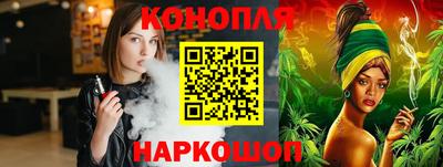 синтетический гашиш Можга