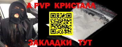 меф Малгобек