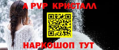 синтетический гашиш Можга