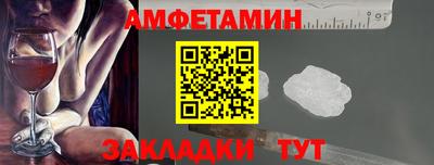 амф Можайск