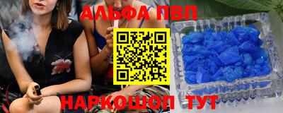 синтетический гашиш Можга