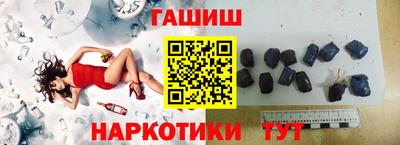 меф Малгобек
