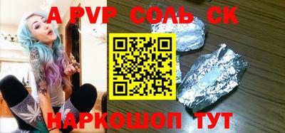 прущая мука Мариинск
