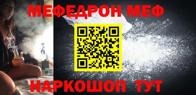 прущая мука Мариинск