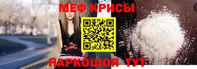 меф Малгобек