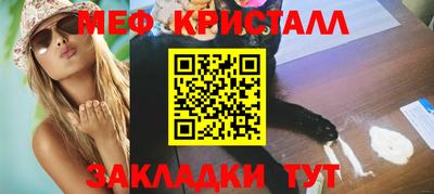 амф Можайск