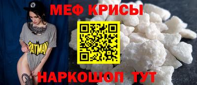 jwh Моздок