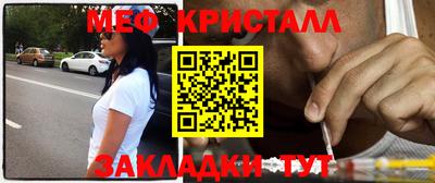 синтетический гашиш Можга
