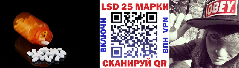 ЛСД экстази ecstasy закладка Углич