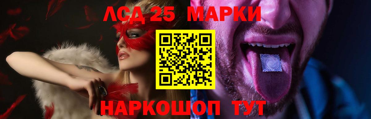Углич  Лсд 25 экстази кислота  Вход с VPN  ЛСД экстази кислота 