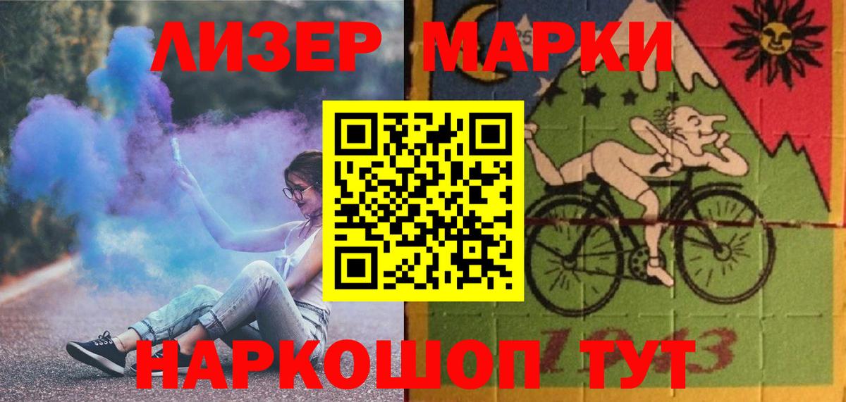 LSD-25 экстази кислота Углич