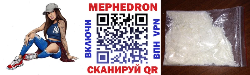 Мефедрон мяу мяу  Углич 
