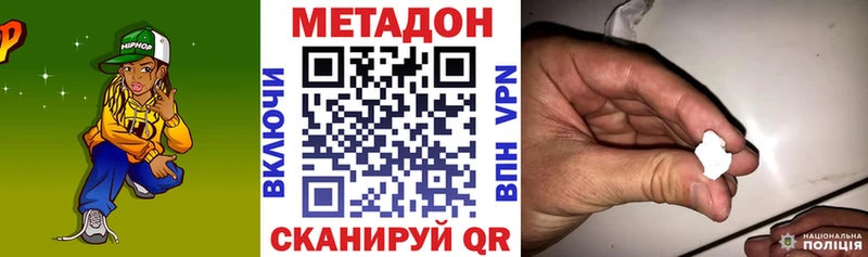 Метадон белоснежный  даркнет официальный сайт  Углич 