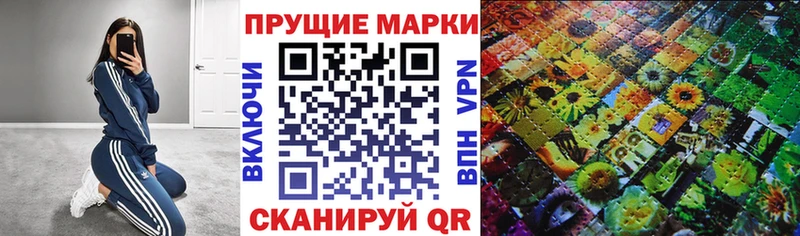 магазин  наркотиков  Углич  Марки NBOMe 1500мкг 