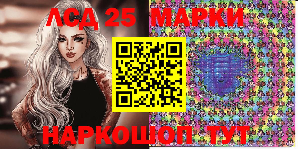 Углич  Наркотические марки 1500мкг  Марки N-bome  Наркотические марки 1500мкг  Вход с VPN 