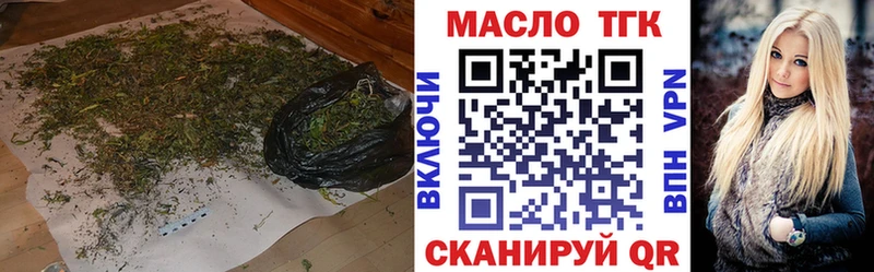 продажа наркотиков  Углич  ТГК вейп 
