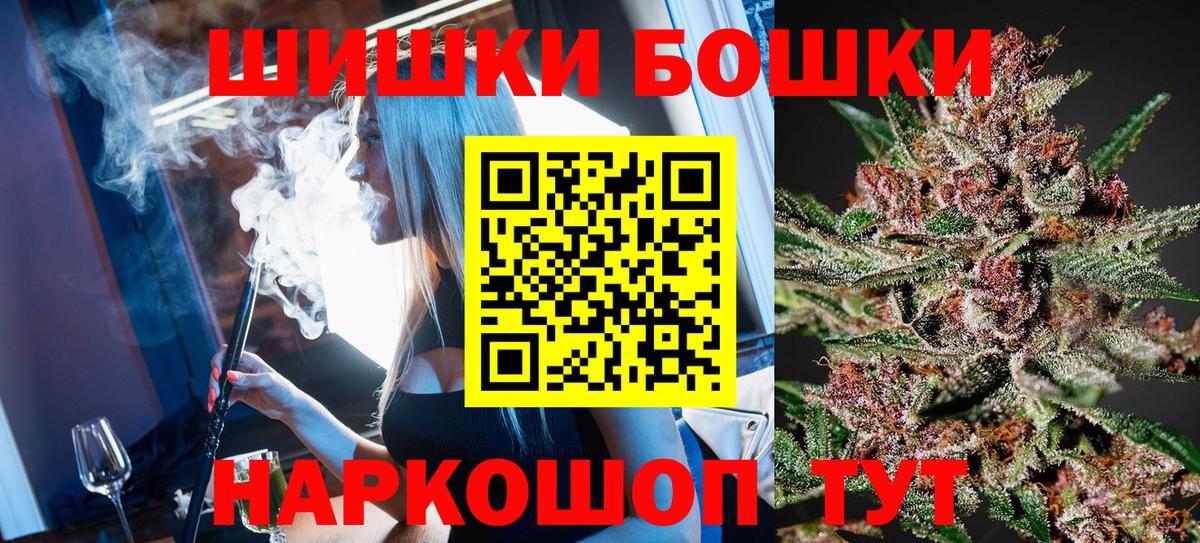 Углич  Бошки марихуана MAZAR  Марихуана тримм  Бошки марихуана THC 21%  Вход с VPN 