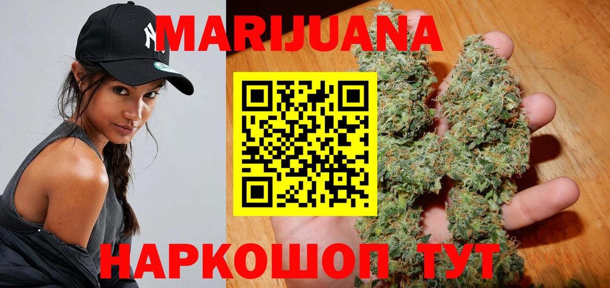 Каннабис MAZAR Углич